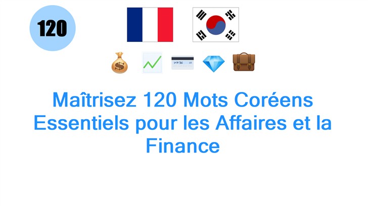 Maîtrisez 120 Mots Coréens Essentiels pour les Affaires et la Finance